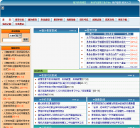 ��Ϊ������Ϣ��qwedu.net