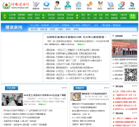 ���Ͻ�������ѶƵ��news.hnjkw.net