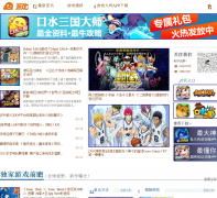 ��Ϸ��ʦ����gamedashi.com