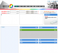 ����ͬ־hntz.net