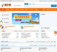 ��Ҷ�ݵ纸����Ƹ��ziyecao.com