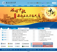 ����ʯ�ʹ�ѧwww.swpi.edu.cn