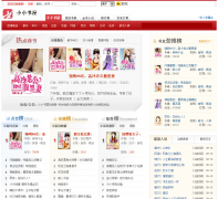 СС����xiaoxiaoshuwu.com