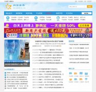 ��������www.p2pshijie.com