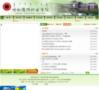 ���ͺ���ְҵѧԺhhvc.net.cn