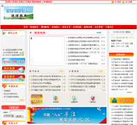 �����������wjcz.gov.cn