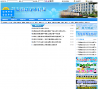 ƽ���ؽ���������pyxjyj.cn