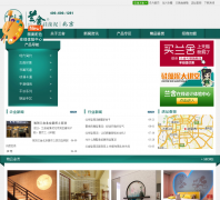 ��������ٷ���վbj.lsgzn.com