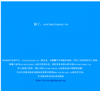 Ҷ�ؽ���������yexianjiaoyu.cn