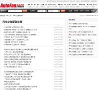 ����֮��ԭ������info.autofan.com.cn