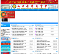 ɽ��ʡ������ѧsdjnzx.com