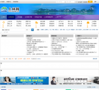 ������̳bbs.shanglin.net