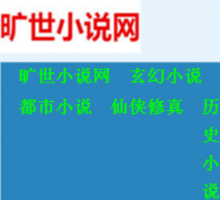 ����С˵��wuxianzuosi.com