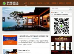 ������c-way.com