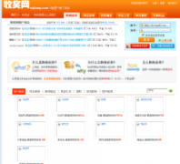 �ս���sojiang.com