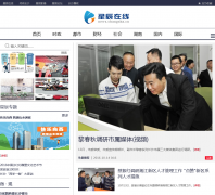 �ǳ�������������news.changsha.cn