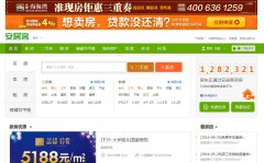 ����58���ӿ�hangzhou.anjuke.com