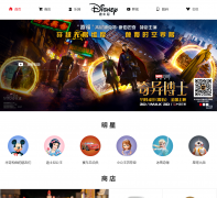 ��˹���й�����disney.cn