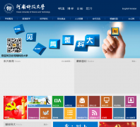 ���ϿƼ���ѧhaust.edu.cn