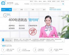 400�绰��ѡ�׺���400.cn