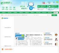 ��������ٷ���̳bbs.anjian.com