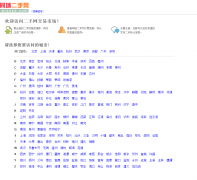 ͬ�Ƕ�����ersoso.com