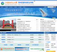 ���Ϲ㲥���Ӵ�ѧopen.ha.cn