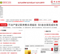 �з���fangchan.com