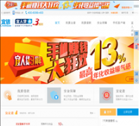 ���˴�yirendai.com