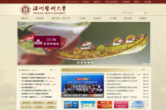 ����ҽ�ƴ�ѧwww.wmu.edu.cn
