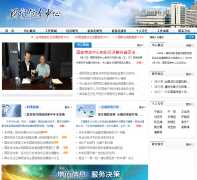 ������Ϣ����sic.gov.cn