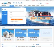 �Ѻ���www.sofreight.com