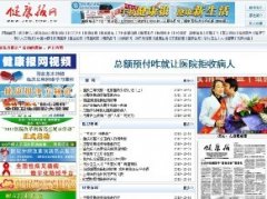 ��������jkb.com.cn