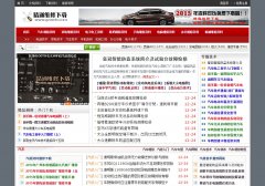 ��ͨά������վgzweix.com