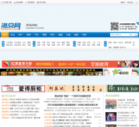 ������haianw.com