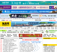 �Է���taofang.com.cn