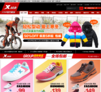 �ز��ٷ��̳�xtep.com.cn