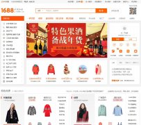 ����Ͱ�china.alibaba.com