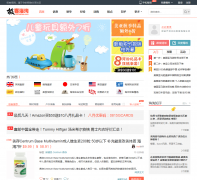 ���ͺ���123haitao.com