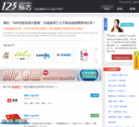 123��־logo123.net