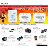 DEC�к�deczh.com