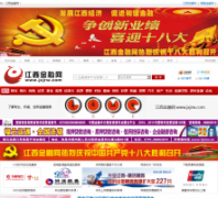 ����������jxjrw.com