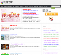 ����������ֹٷ���վx5zs.com