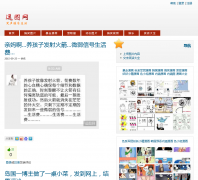 ��ͼ��doutu111.com