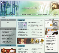 �й�����Ļ���wh.zgfj.cn