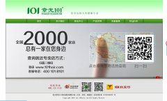 �¹�101�ٷ���վ101hair.com