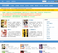 �ඹС˵��qindouw.com