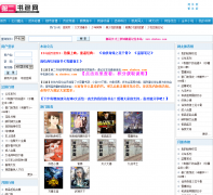 �ڶ������shubos.com