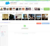 ��Ŷ���԰ermiao.com