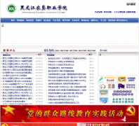 ������ũ��ְҵѧԺ nkzy.com